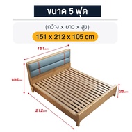 เตียงนอน 6ฟุต 5ฟุต มีพนักพิง เตียงไม้ เตียงไม้ยางพาราประสาน เตียงไม้แท้ สีธรรมชาติ สไตล์มินิมอล Bedroom แข็งแรง