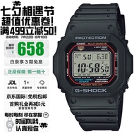 卡西欧（CASIO）G-SHOCK系列太阳能电波防水防震潮流运动小方块手表男礼物推荐 电波+太阳能GW-M5610U-1