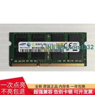 三星8G 2RX8 PC3-12800S DDR3 1600筆記本內存條M471B1G73BH0-CK0