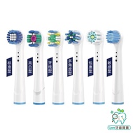 [Tooth Baby] Universal Electric Toothbrush Supplementary Brush Head 4pcs Pack-Suitable For Oral B Oral-B