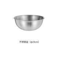 FaSoLa Stainless Steel Pot & Drain Basket不鏽鋼盆和瀝水籃