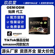 2026 New Product TK Collagen Coffee Bloom Collagen Coffee20260509 2026新品TK胶原蛋白咖啡Bloom Collagen Coffe