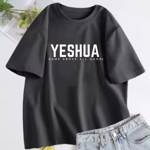 Yeshua Hebrew Name of Jesus Christian t-shirt women men name of god jireh jehovah jesus tshirt hebre