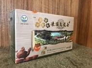 105年度《鹿谷鄉凍頂茶分級包裝展售會．合作社．冬季比賽茶》【五朵梅】(已售完)