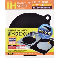 Scratch-resistant Silicone Kitchen Countertop Japanese Induction Hob