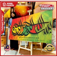 Frame Khat Saiz Besar Bismillah Syahadah Ayat Al-Quran Seni Hiasan Dinding Besar Rumah Bilik Pejabat