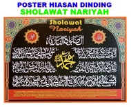 Poster Hiasan Dinding Rumah Religi Surat Yasin Sholawat Nariyah Wali Songo