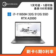 「點子3C」HP Zbook Power G8 15.6吋 i7-11850H 32G 512G SSD RTX A2000 工作站筆電 S+