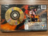 風雲雄霸天下 VCD