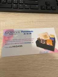 Godiva仲夏甜蜜禮盒的禮卷