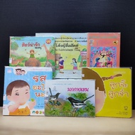Explore The World Of Stories Ac8518 Cross Bird Ac8428 Giant Ac8427 What Flavor Is Aa5228? Cute Anima