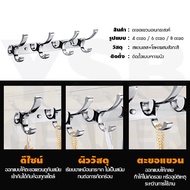 ราว ตะขอ ราวแขวนติดผนัง สแตนเลส ของใช้ในบ้าน รุ่น C1M071 - C1M073 N YSB