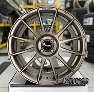 【超前輪業】DG FG17 旋壓輕量化 17吋鋁圈 4孔100 5孔114.3 古銅 7.4KG