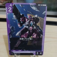 5th-05/AC Hayakuren Amida's Unit U Unit JPN GD02-062 Dual Impact