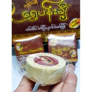 Burmese Thanaka Powder Block...Face Powder & Face Masker
