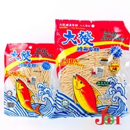 DAHFA FISH FILLET / SNEK IKAN HALUS / 大发鳕鱼香丝 50G&280G