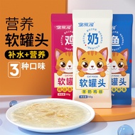 Pet House Cat Canned Food Cat Snacks Bagged Soft Canned Cat Food Wet Food for Kittens and Adult Cats