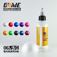 Pre-Adjusted Water-Based Paint Water-Based Model Paint Pearlescent 80ml Gundam Hand-Made Coloring Ac