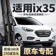 Suitable for Beijing Hyundai ix35 Wiper Silent Car Glue 18 Models 13 Boneless ix35i Dedicated Front 
