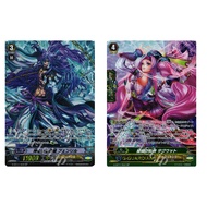 JP Vanguard Card Fenrir, the Black Wolf Who Hunts Gods G-BT11/S33 SP /Twill Goddess Tagwood G-BT11/S