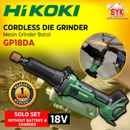 SYK HIKOKI GP18DA 18V 50mm SOLO Cordless Die Grinder Lithium Grinding Machine Mesin Gerinda Mengguna
