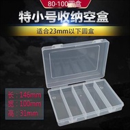 硬幣周邊產品一全新特小號硬幣收納空盒  可收藏23mm以下透明圓盒