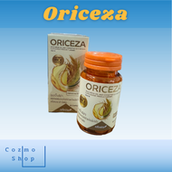 ORICEZA ออร์ไรซ์ซ่า ออไรซ่า oriceza น้ำมันรำข้าว น้ำมัน รำข้าว ไขมันดี (60เม็ด) พร้อมส่ง