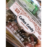 Popular Product Fubo Chewy Coffee Bean Shape Candy 100g Hardcover Box