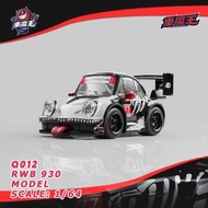 #格子共和國預訂
#Demon King Auto 車魔王 1:64 合金Q車模型，新車型！Rauh-Welt寛体改装，RWB930。首批預售中，化骨龍77號塗裝Skeleton Dinosaur(D