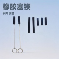 Set garpu tala hitam, 7 keping, set garpu kulit Xuyi, baji penutup getah, kilang aksesori piano, ala