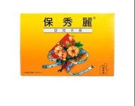 保秀麗 窈窕茶葉 30茶包