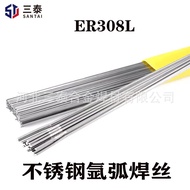 ER308L Stainless Steel Argon Arc Welding Rod H03Cr21Ni10Si Stainless Steel Welding Rod Straight Bar 