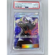 PSA 10 - Pokemon Card - PSA10 Guzma 152/150