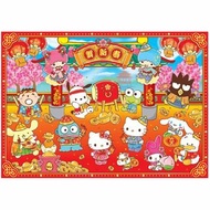 Sanrio - Sanrio Characters 港版 2022 賀年 海報 新年 年畫 家居 裝飾 新春 kitty 布甸狗 kuromi 大口仔 keroppi 玉桂狗 (賀新春)