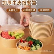 Takeaway Round Disposable Paper Bowl Kraft Paper Commercial Packaging Box Fruit Cut Instant Noodle B