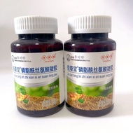 Jiacaotang Phospholipid Serine Gel Soft Capsules Youth Adult Flaxseed Oil Brain Nutrition Li Shizhen