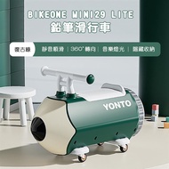 BIKEONE MINI29 LITE 鉛筆滑行車滑步車 自帶音樂兒童溜溜車1-3歲寶寶萬向輪滑行內置物箱-復古綠_廠商直送