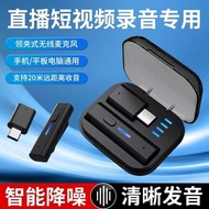 wireless mic mic amgrass microphone wireless Wireless Lavalier Microphone SLR Mobile Phone Recording