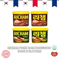 Dongwon RICHAM Premium Pork Ham Can 340g [Original/Hot Chipotle]