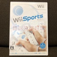 領券免運 Wii 運動 Sports 日版 正版 遊戲 wii 運動 Sports 日版 44 W942