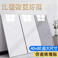 Imitation tile sticker, self-adhesive ugly sticker, pvc wall, background wall, waterproof, imitation