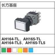Fuji Button AH164-TL AH165-TLAH164-TL5 AH165-TL5 R Y G W S A