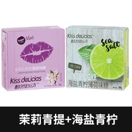 Kiss DeLicias Haiyi Kiss Mint Candy Cool Passion Fruit Chewing Gum Fruit Fresh Breath Fruit Flavor C