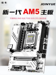 เมนบอร์ด B650 Jingyue ใหม่เมนบอร์ด AMD7500f 7800x3d AM5ไวท์ Sea View Room เมนบอร์ดคอมพิวเตอร์เดสก์ท็