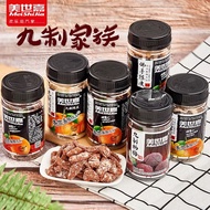 Meishijia chen pi Meishijia Tangerine Peel 80g Kulit Limau Nine-Made Chuan Peel Bergamot Tangerine Peel Rose Tangerine Peel Chrysanthemum Tangerine Peel Nine-