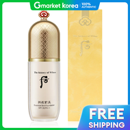 The history of whoo | The History of Whoo Gongjinhyang Mi Cushion Foundation 40ml