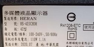 [老機不死] 禾聯 HERAN HS-42JCHDR 面板故障 零件機