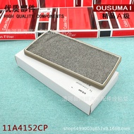 Compatible with McLaren540C 570 625C 650S Air Filter Air Conditioning Filter Element11A4152CP