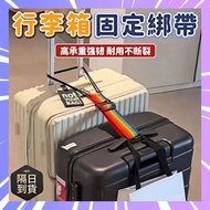 Luggage Strap Luggage Strap Luggage Strap Luggage Strap Luggage Strap Suitcase Strap Strap Luggage S