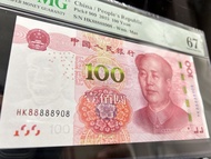 📛📛📛這張「HK版」100元鈔票絕對是錢幣迷的夢幻逸品！冠號「HK」不僅代表香港，更是國際化的象徵；最吸睛的是它以「88888」靚字開頭及098 結尾。寓意「發發發發發夠發」一串幸運密碼，既滿載祝福，